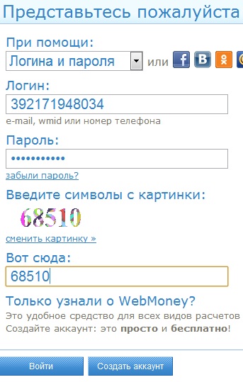 Обмен валюты для webmoney все версии майнера minergate