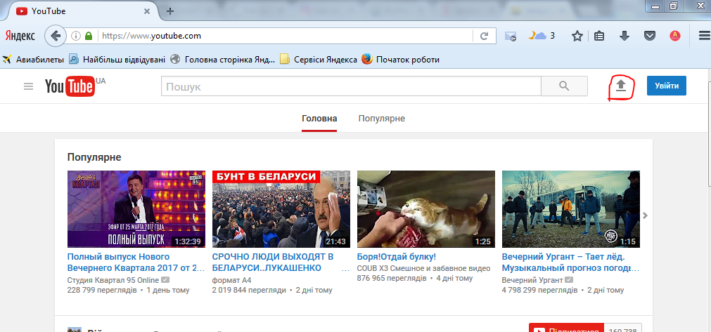 Youtube плохо грузится. Ютуб ПК. Youtube сейчас.